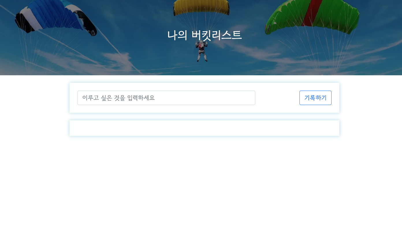 스파르타 즉문즉답